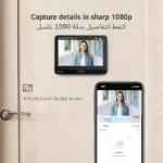 ⁦إزفيز جرس باب لاسلكي بفيديو HP4 مزود بشاشة ملونة 155 درجة ودقة 1080 بكسل وشاشة 4.3 بوصة ورؤية ليلية حتى مسافة 3 أمتار، من ايزفيز⁩ - الصورة ⁦2⁩