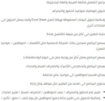 ⁦جهاز بصمة الحضور والانصراف من كونفوي - cb3000 , اسود⁩ - الصورة ⁦2⁩